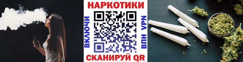 Наркота Барыш Марихуана Амфетамин Меф мяу мяу Cocaine