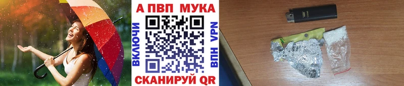 кракен   Барыш  Альфа ПВП Соль 
