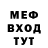 Метадон белоснежный MATHEUS Lameira