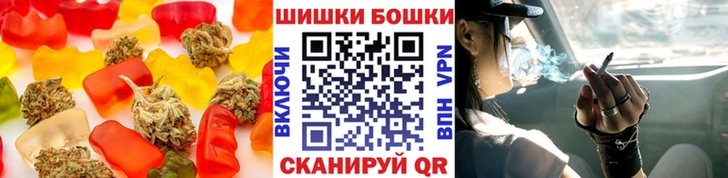 Печенье с ТГК марихуана Барыш
