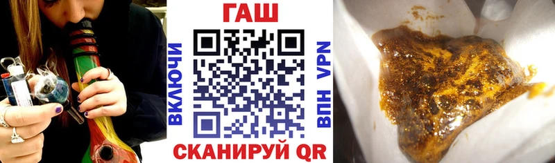 где можно купить наркотик  Барыш  ГАШ хэш 