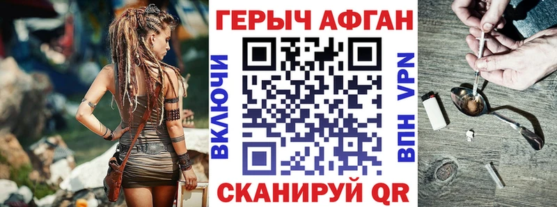 Героин белый  Барыш 