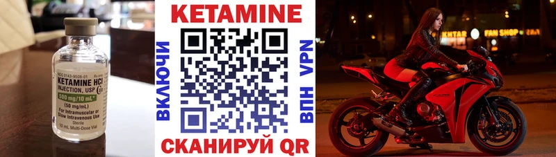 где продают наркотики  Барыш  Кетамин ketamine 