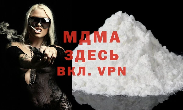 бутик Пенза