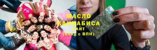 COCAINE Армянск