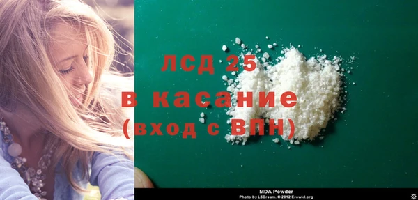 кокаин VHQ Балабаново