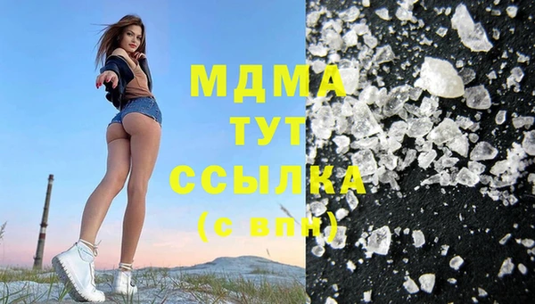 кокаин VHQ Балабаново