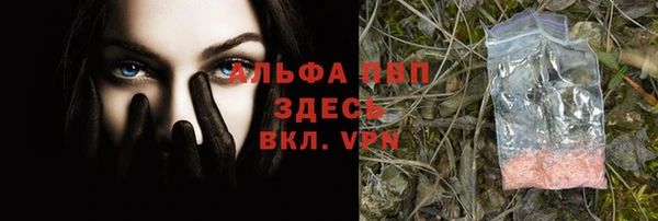 таблы Балахна