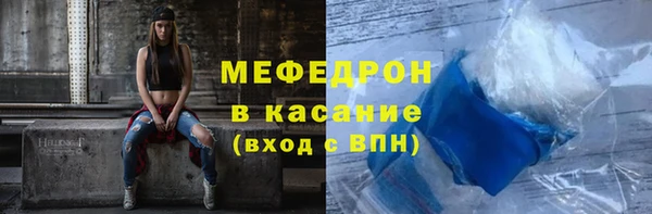 таблы Балахна