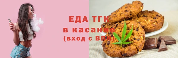 кокаин VHQ Балабаново