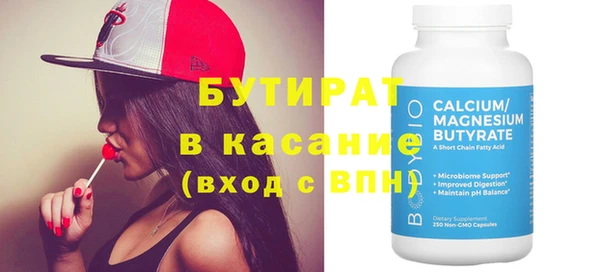 дистиллят марихуана Киров