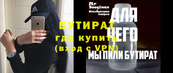 MESCALINE Баксан
