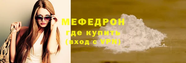 MESCALINE Баксан