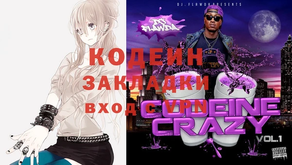 кокаин VHQ Балабаново