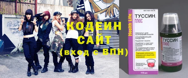 MESCALINE Баксан
