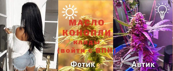 метамфетамин Балашиха