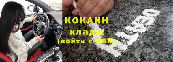 MESCALINE Баксан