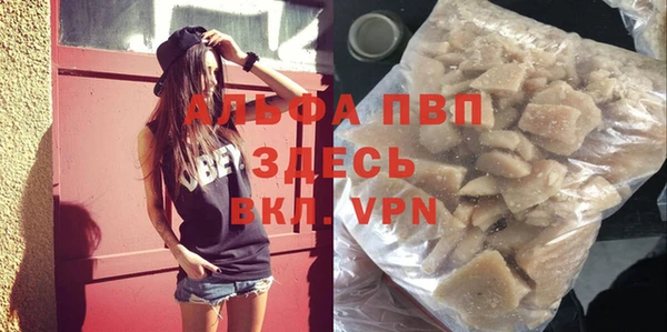 кокаин VHQ Балабаново