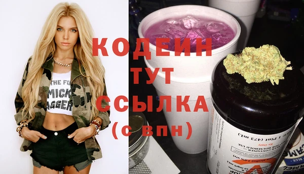 таблы Балахна