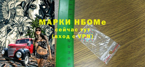 таблы Балахна