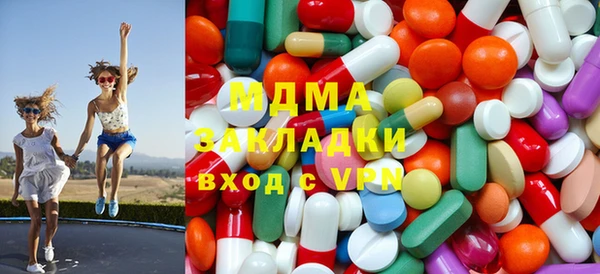 кокаин VHQ Арсеньев