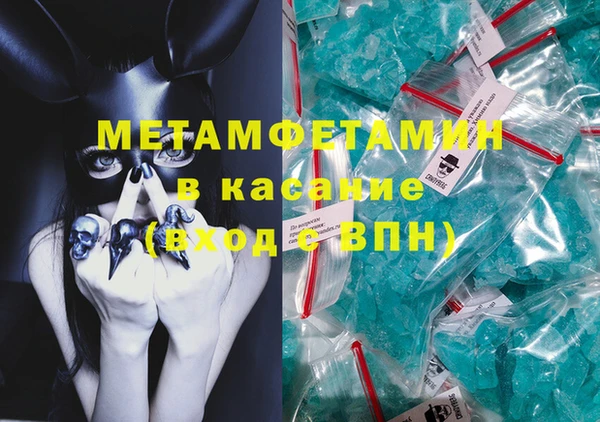 MESCALINE Баксан