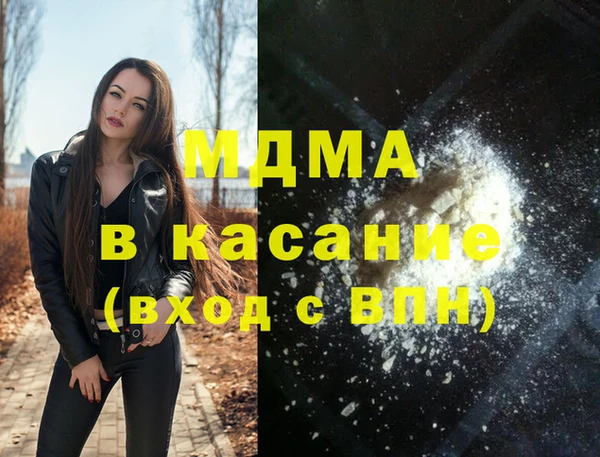 таблы Балахна