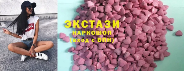 таблы Балахна