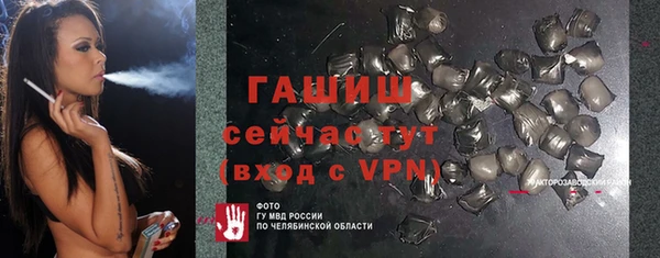 таблы Балахна