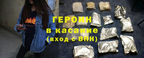 кокаин VHQ Балабаново