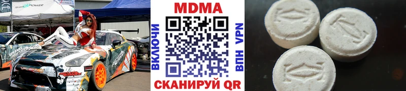 МДМА молли  что такое   Барыш 