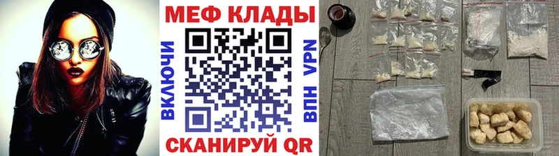 МЕФ 4 MMC  Барыш 