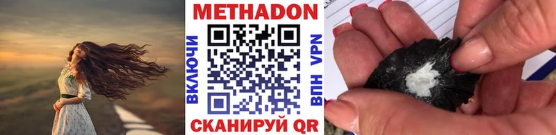 KRAKEN зеркало  Барыш  МЕТАДОН VHQ 