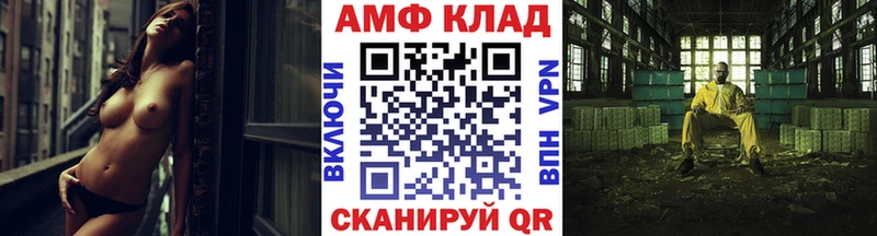 МЕТАМФЕТАМИН мет даркнет сайт Барыш