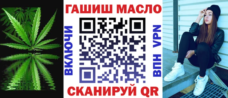 купить наркоту  Барыш  мега ссылки  ТГК THC oil 