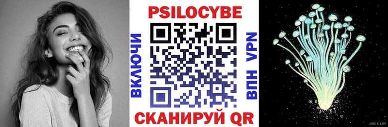 Галлюциногенные грибы мухоморы ссылка на мегу маркетплейс Барыш