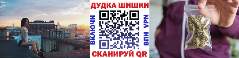 закладки  Барыш  Конопля марихуана 